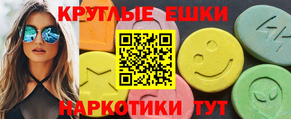 Сухой Лог  Экстази диски  Экстази Cube  Вход с VPN 
