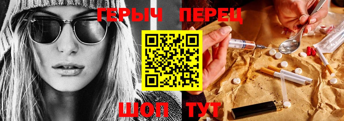 ГЕРОИН афганец Сухой Лог