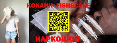 альфа пвп VHQ Лесосибирск