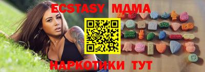 MDMA Premium VHQ Ликино-Дулёво