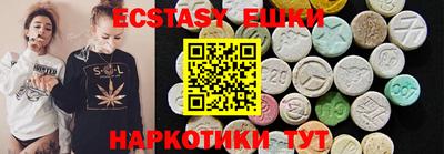 MDMA Premium VHQ Ликино-Дулёво