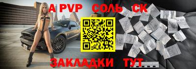 хмурый Ливны