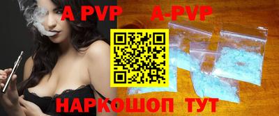 альфа пвп VHQ Лесосибирск