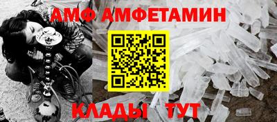 альфа пвп VHQ Лесосибирск