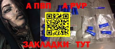 альфа пвп VHQ Лесосибирск