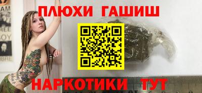 альфа пвп VHQ Лесосибирск