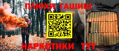 альфа пвп VHQ Лесосибирск