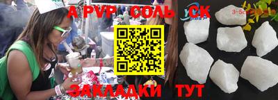 альфа пвп VHQ Лесосибирск