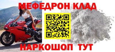 альфа пвп VHQ Лесосибирск