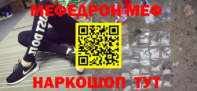 альфа пвп VHQ Лесосибирск