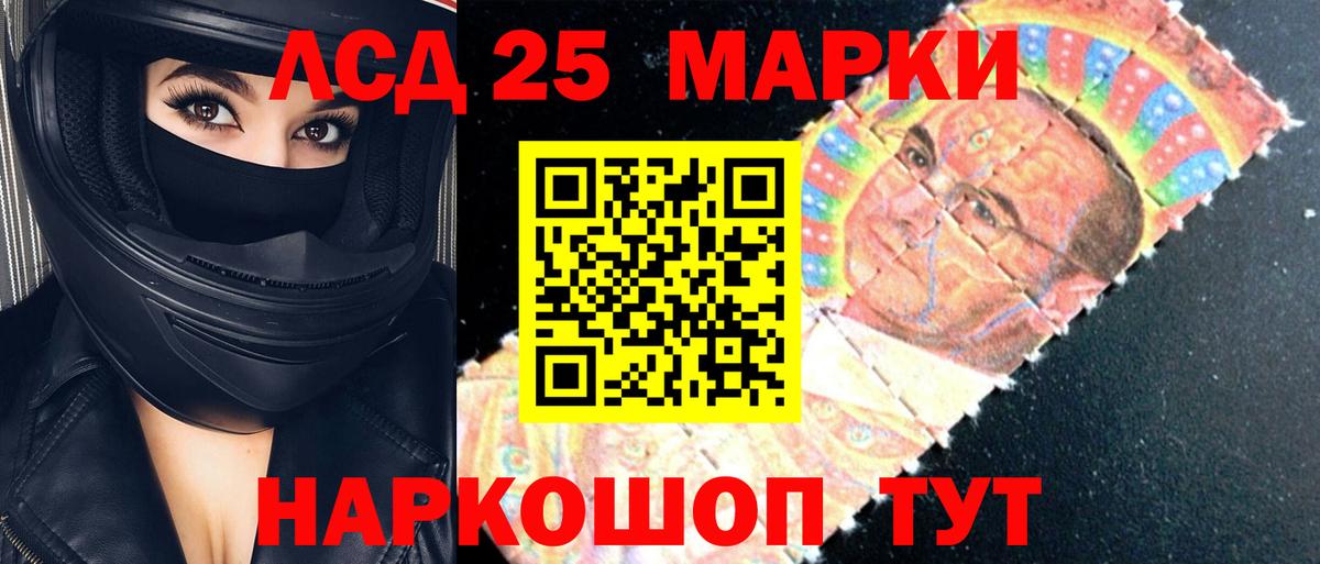 LSD-25 экстази ecstasy  Вход с VPN  LSD-25 экстази ecstasy  Сухой Лог 