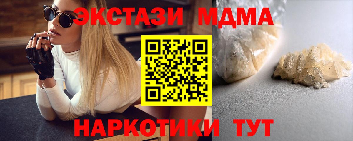 MDMA VHQ Сухой Лог