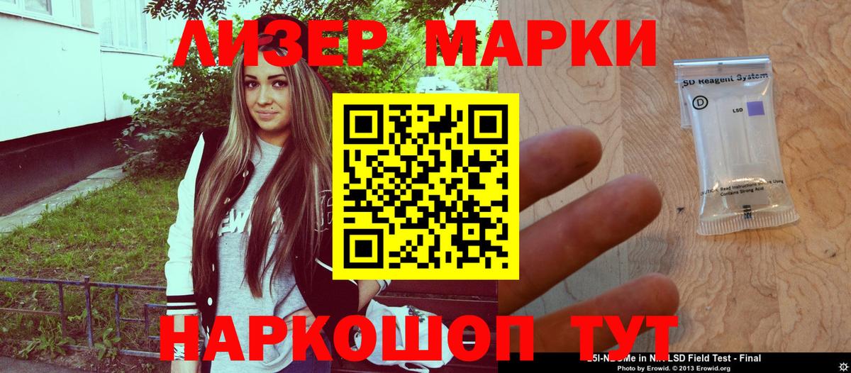 Меф Сухой Лог