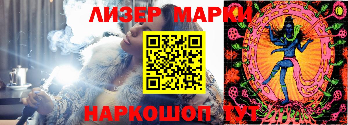 ТГК  Кокаин  Бошки Шишки  Меф МЯУ МЯУ   Вход с VPN  Сухой Лог  ГАШ  LSD-25 