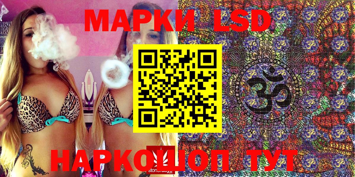 Марки NBOMe  Марки NBOMe 1,5мг  Вход с VPN  где продают наркотики  Сухой Лог 
