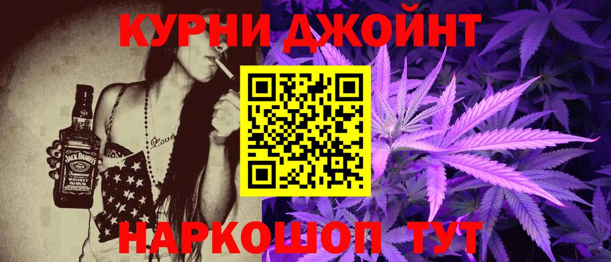 Бошки Шишки марихуана  Каннабис OG Kush  Вход с VPN  Сухой Лог  МАРИХУАНА AK-47 